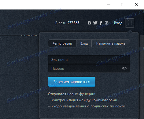 Аккаунт в Zona